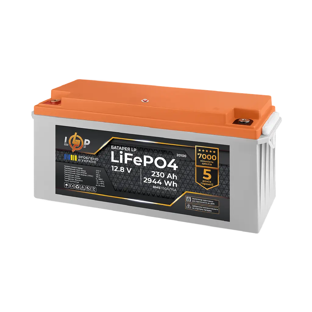 Акумулятор LP LiFePO4 12V-230 Ah (BMS 150A/75A) пластик для ДБЖ - фото 2