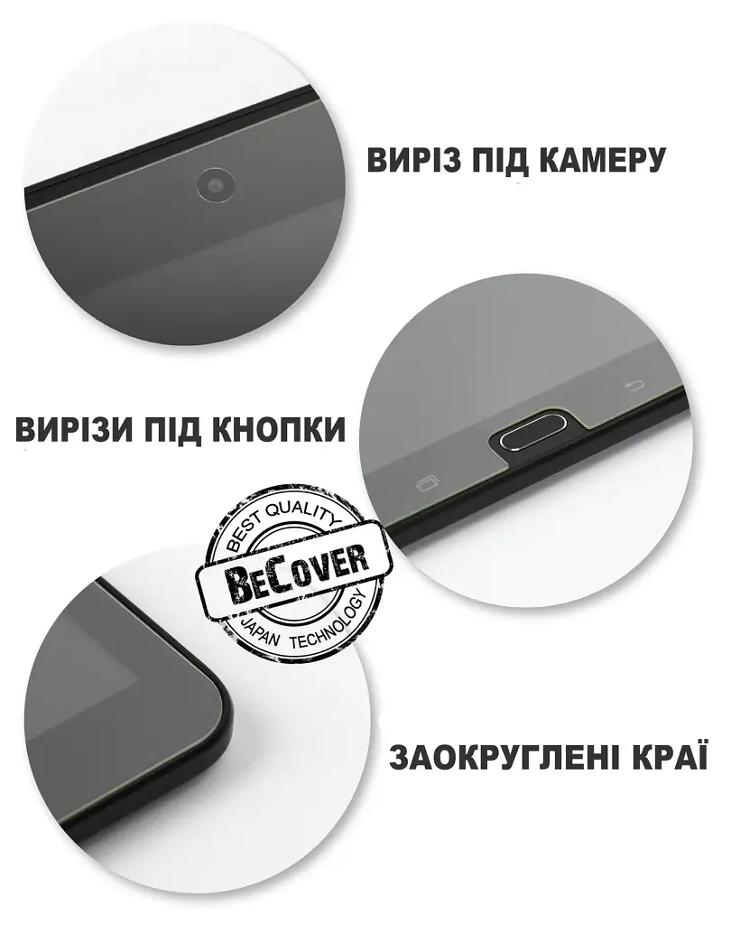 Скло захисне BeCover Samsung Galaxy Tab S7 (SM-T875)/S8 (SM-X700/SM-X706)/S9 (SM-X710/SM-X716) 11" (705250) - фото 4