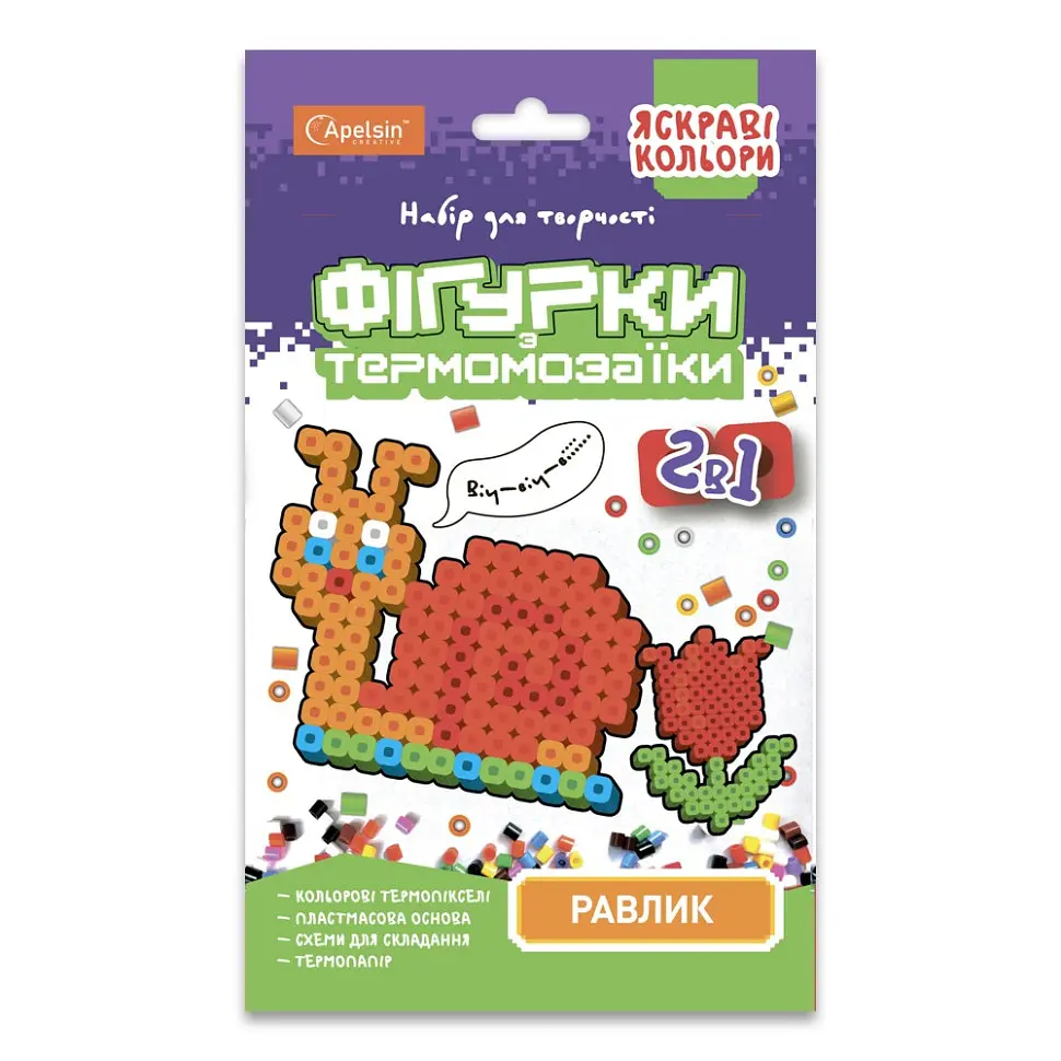 Набір для творчості Фігурки з термомозаїки 2 в 1, яскраві кольори (В асортименті) - фото 5