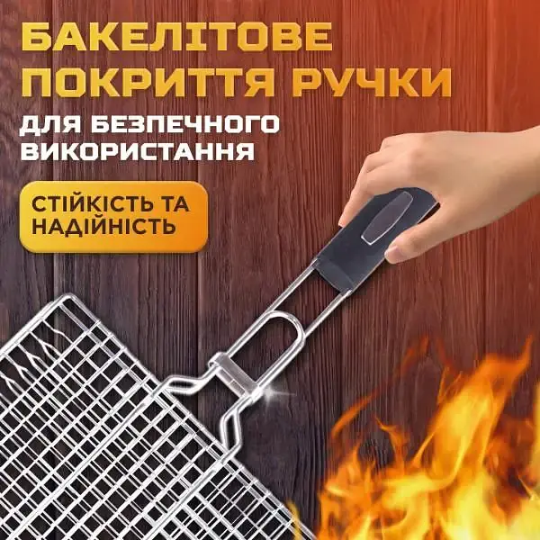 Решітка для гриля та барбекю TS Kitchen Grill плоска 30*30 см HP454 - фото 9