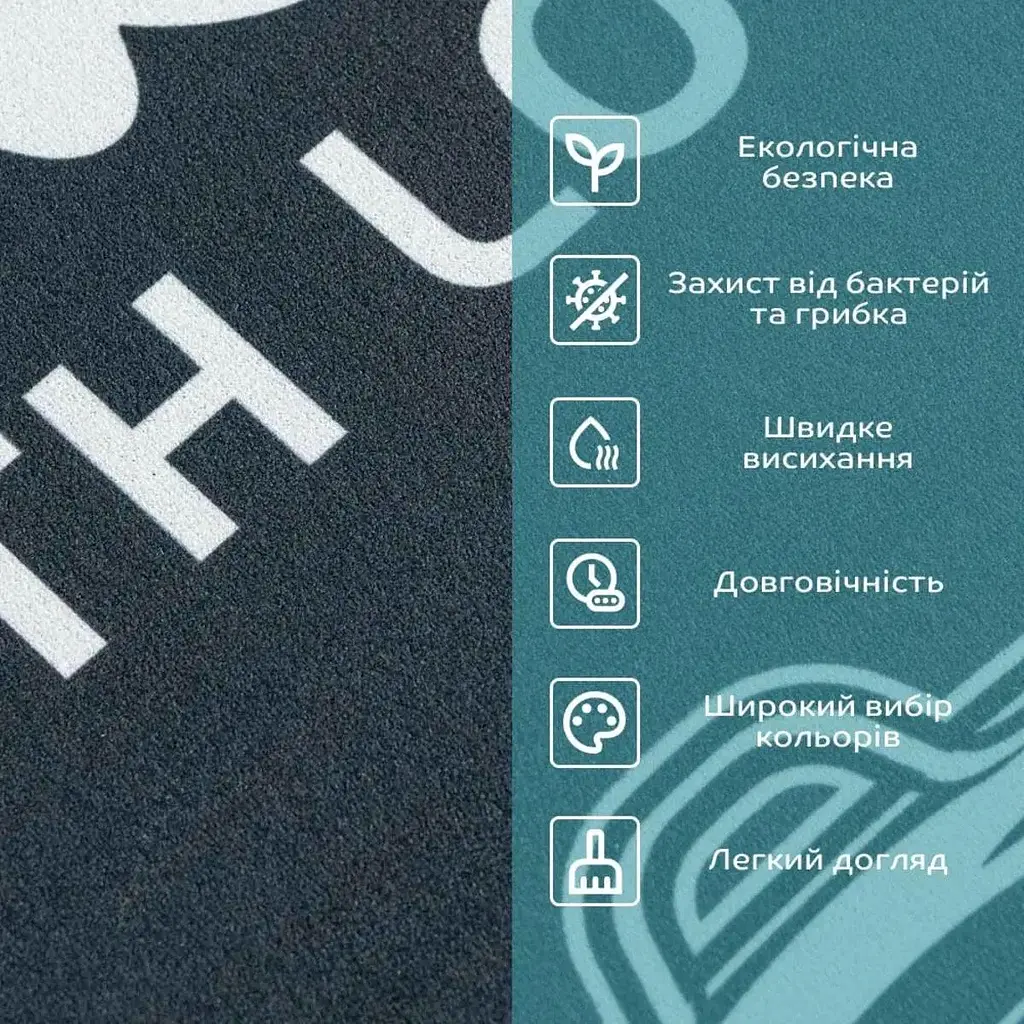 Коврик влагопоглощающий Wall Sticker 50х80х3 мм SW-00001888 - фото 4