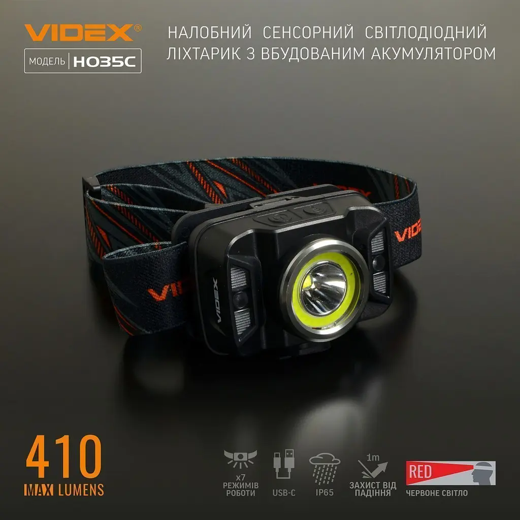 Налобний ліхтар Videx VLF-H035C [144605] - фото 2