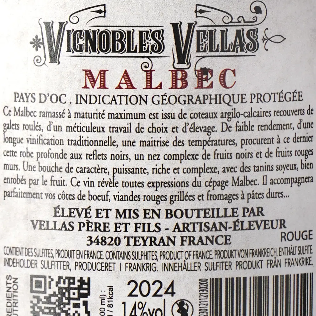 Вино Le Coq Malbec IGP Pays D'Oc, черовне, сухе, 0,75 л - фото 6