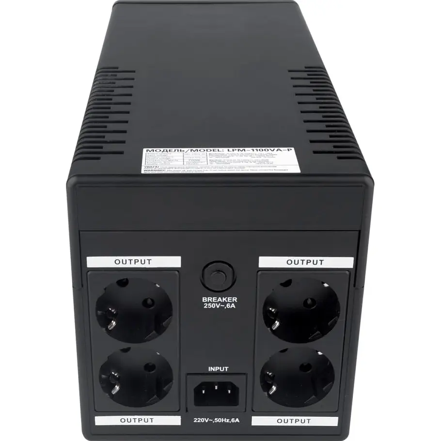 Источник бесперебойного питания [ИБП] LogicPower LPM-1100VA-P [6445] [110089] - фото 3