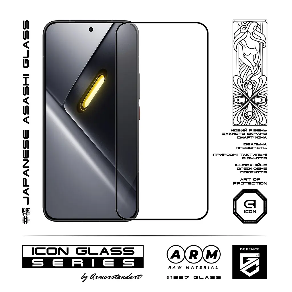 Захисне скло для Xiaomi Poco X8 Pro Max 5G, Icon, 2.5D загартоване скло, повне проклеювання, глянсове, удароміцне, з олеофобним покриттям, сумісне з чохлами, міцність 9H, проста установка, ArmorStandart (ARM90695) - фото 2