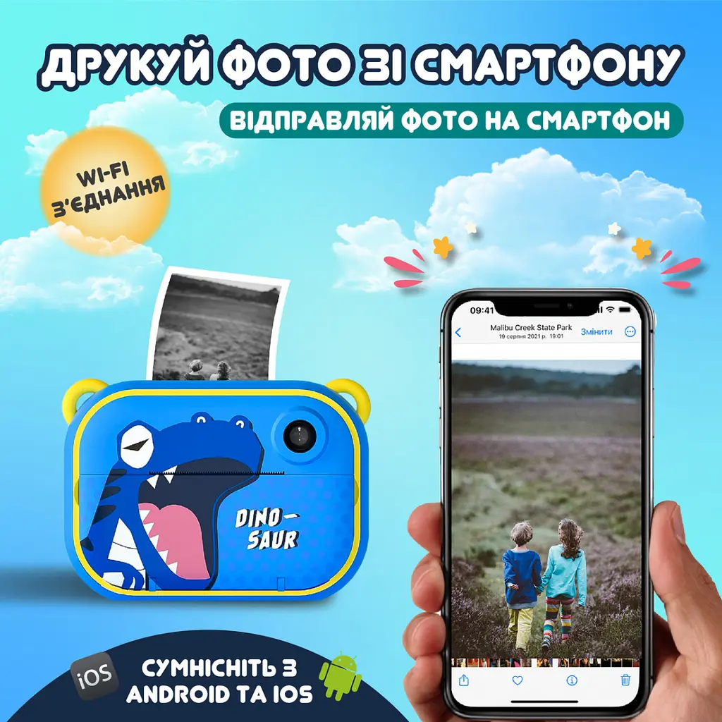 Дитячий фотоапарат із друком Happy Life UR190BL Динозавр для фото та відео Full HD, синій - фото 5