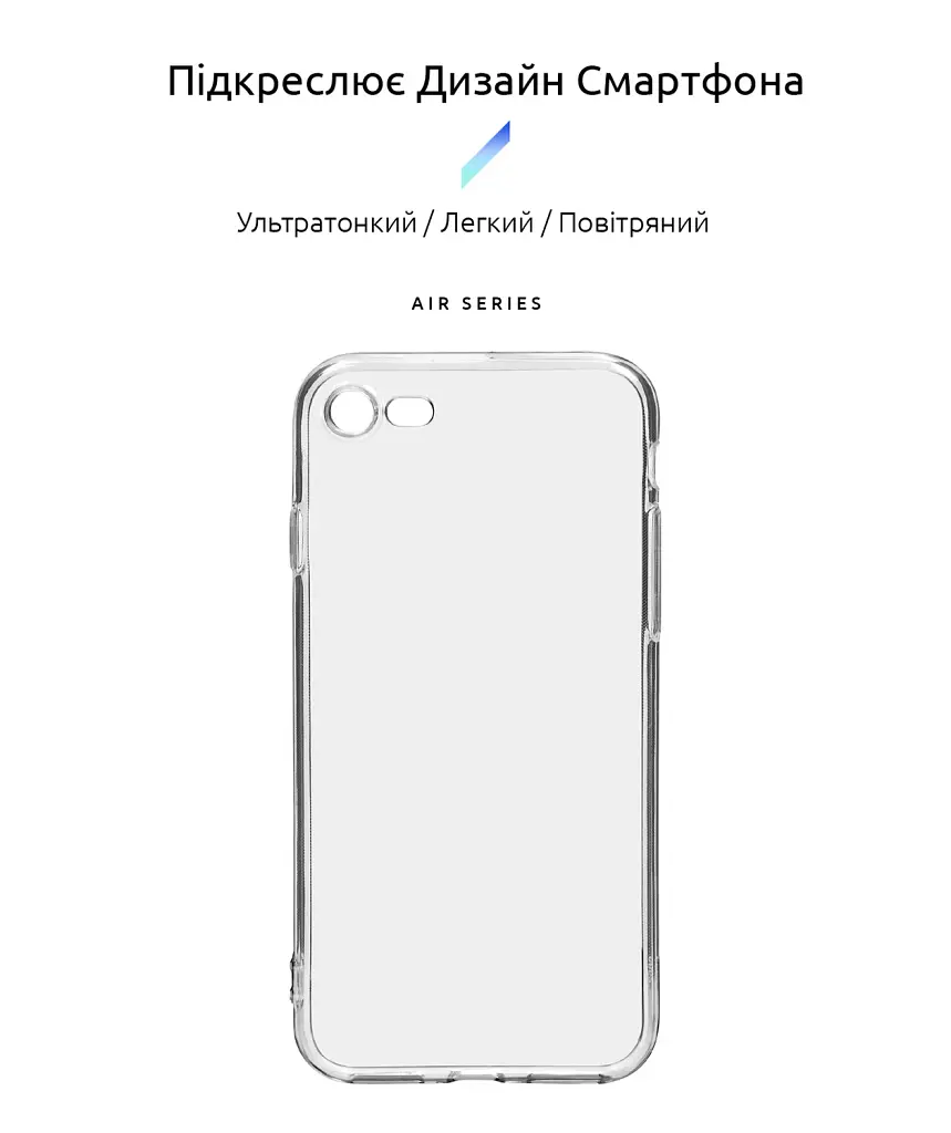 Чохол ArmorStandart Air для Apple iPhone SE 2022/2020/8/7 Camera cover Clear - фото 2