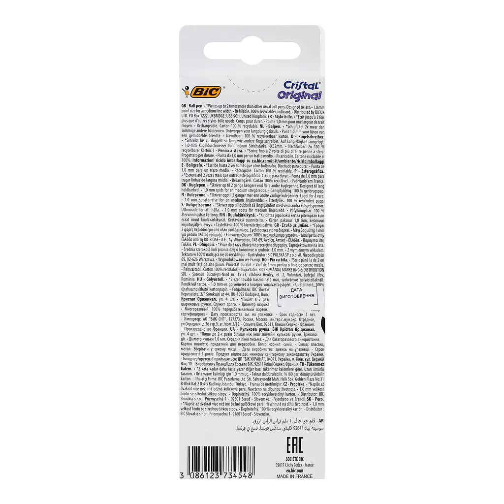 Набір кулькових ручок BIC Cristal синій 0.32 мм 4 шт. (516332) - фото 3