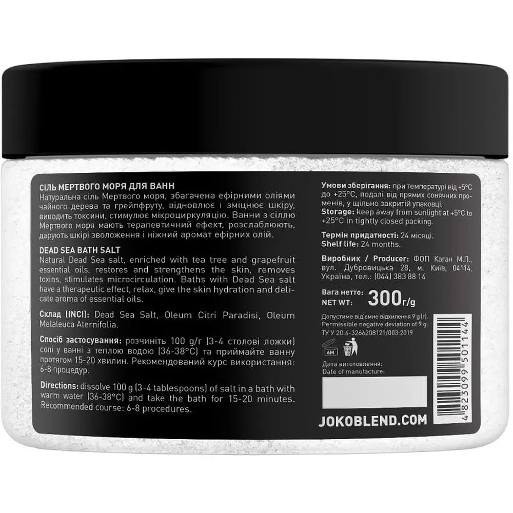 Сіль Мертвого моря для ванн Joko Blend Чайне дерево-Грейпфрут 300 г - фото 2