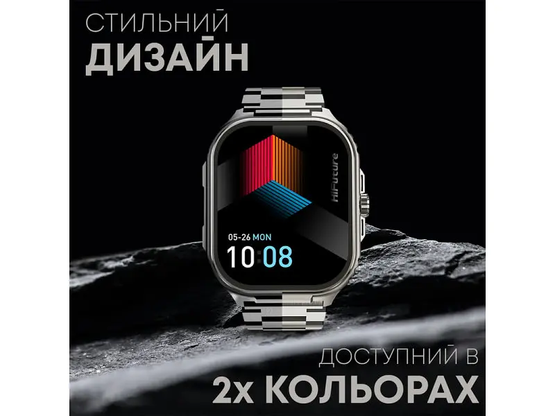 Смарт-годинник HiFuture Ultra3 Pro Black (ultra3pro.black) - фото 9