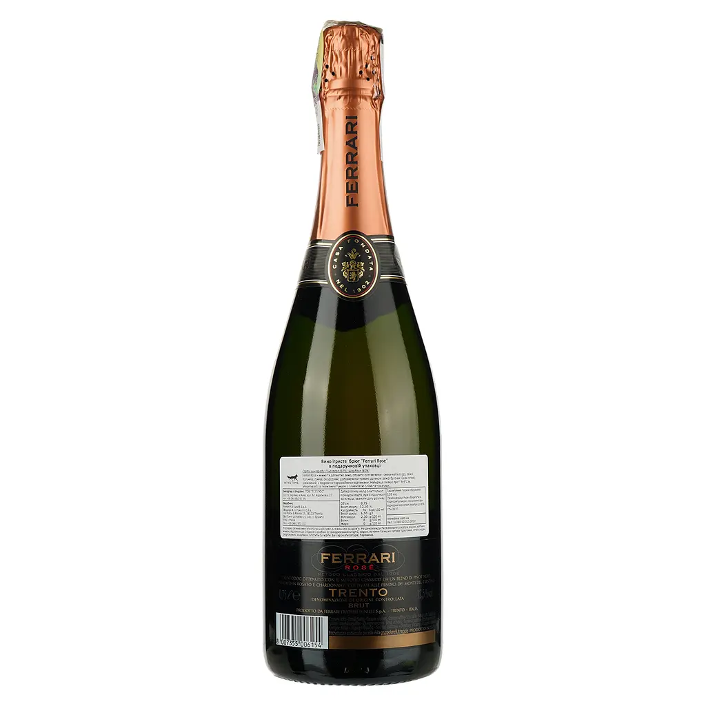 Вино игристое Ferrari Rose Brut, рожеве, брют, 0,75 л, у подарунковій упаковці - фото 3