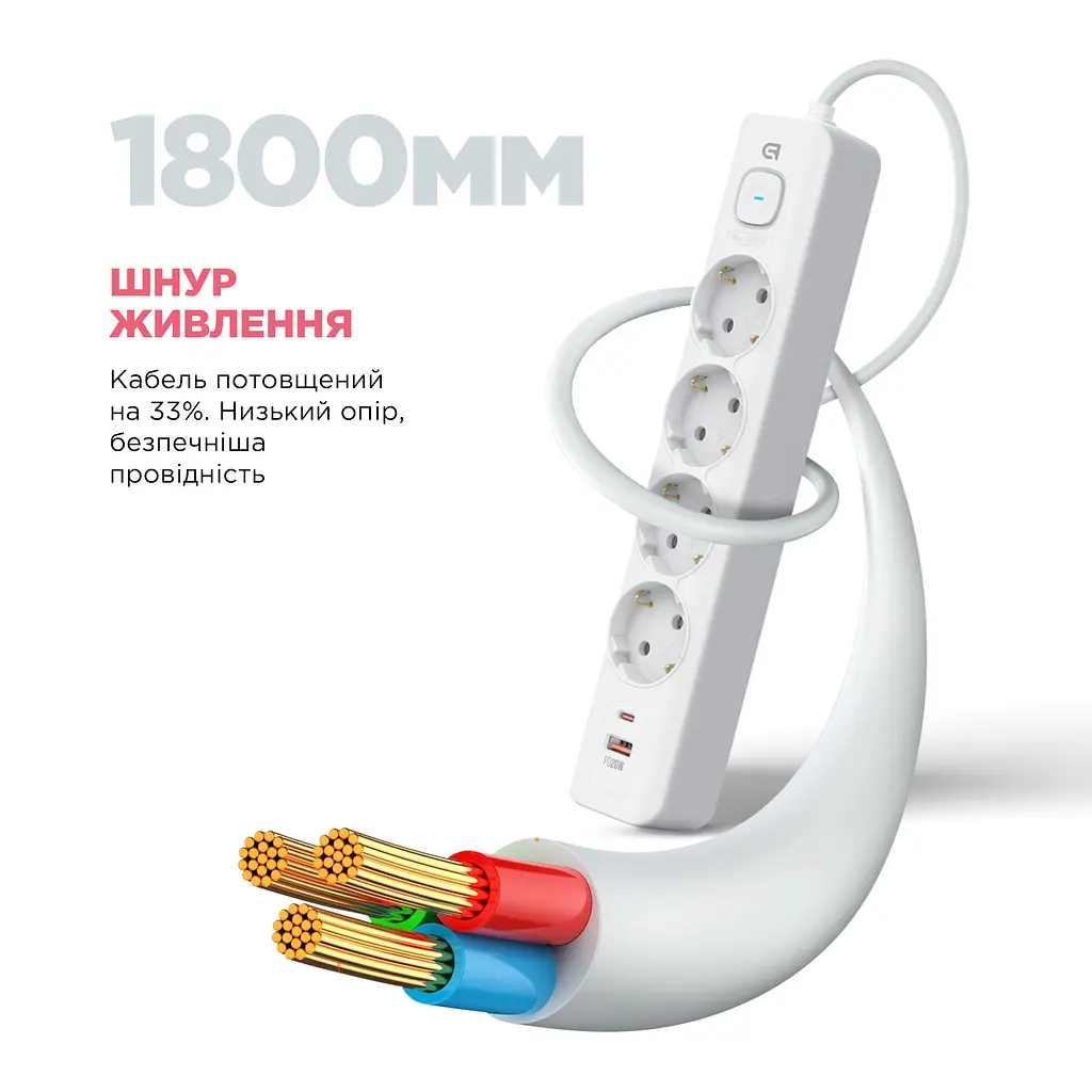Мережевий фільтр-подовжувач ArmorStandart A-PS42 1.8m 4 розетки + USB-A + USB-C (PD20W) White (ARM84666) - фото 7