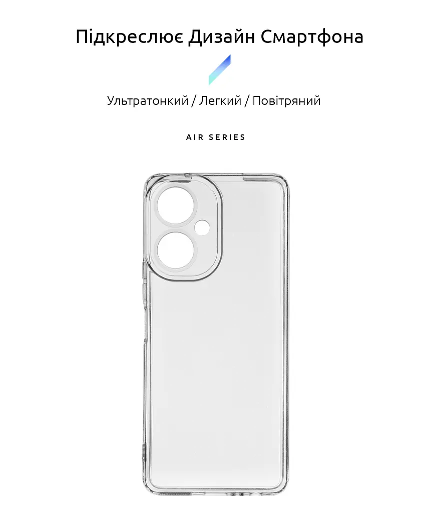 Прозрачный чехол для TECNO Camon 19 Pro 4G (CI8n)/19 4G (CI6n) с защитой камеры, тонкий, силиконовый, бесцветный, ударостойкий, противоударный бампер c закрытой камерой, ArmorStandart (ARM63703) - фото 2