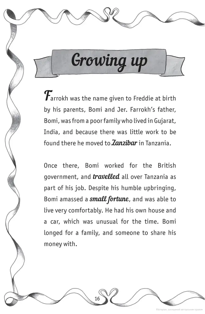 The Extraordinary Life of Freddie Mercury - фото 7