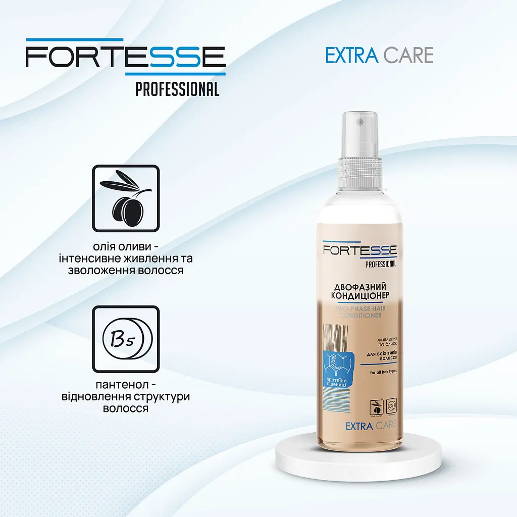 Двофазний кондиціонер-спрей Fortesse Professional Extra Care Живлення та блиск для всіх типів волосся 250 мл - фото 4