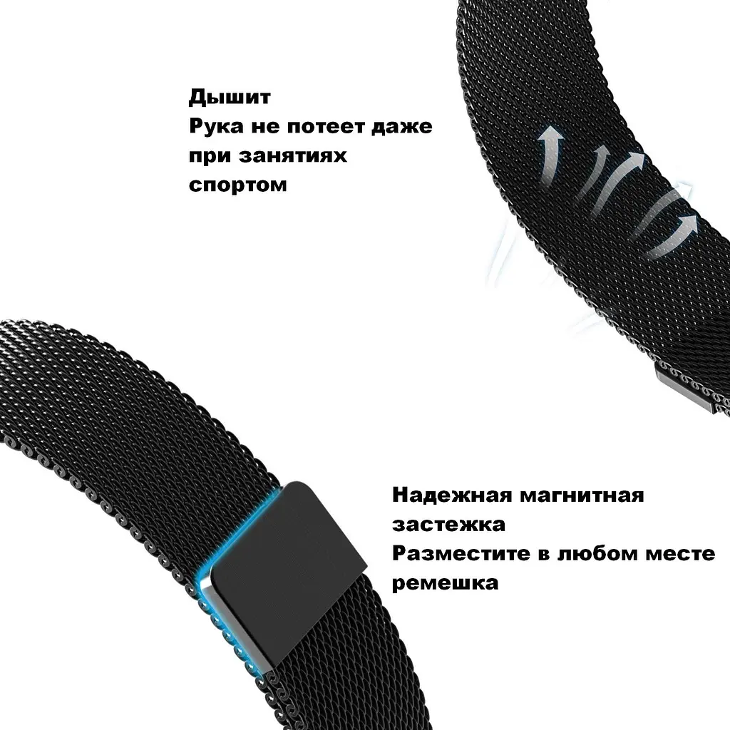 Ремінець BeWatch міланська петля для Samsung Galaxy Watch 42 мм Чорний (1010201.3) - фото 2