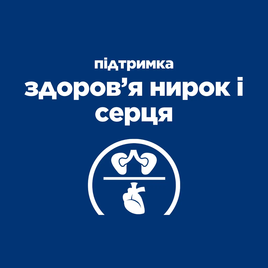Сухий корм Hill's Prescription Diet y/d Thyroid Care для підтримки здоров'я щитоподібної залози, 3 кг - фото 5
