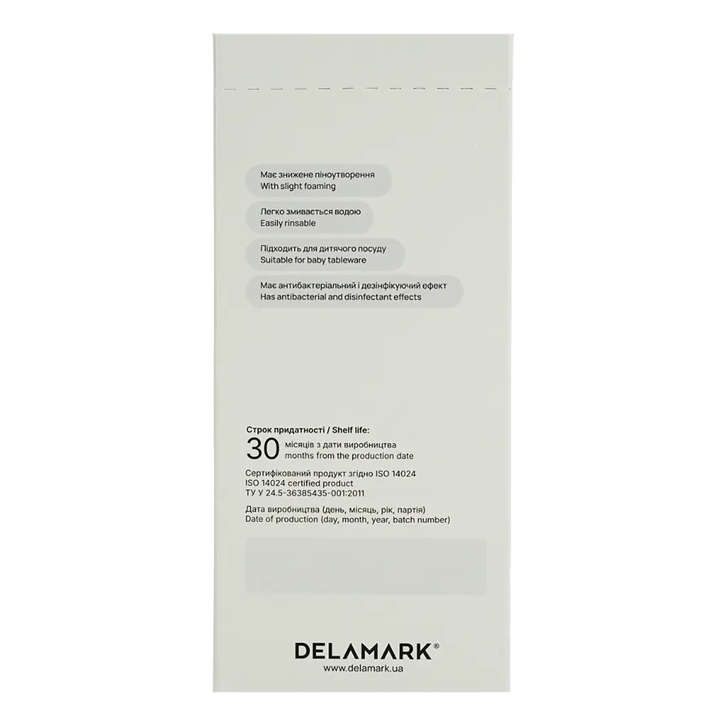 Уцінка. Засіб для миття посуду в посудомийній машині DeLaMark 1 кг - фото 3