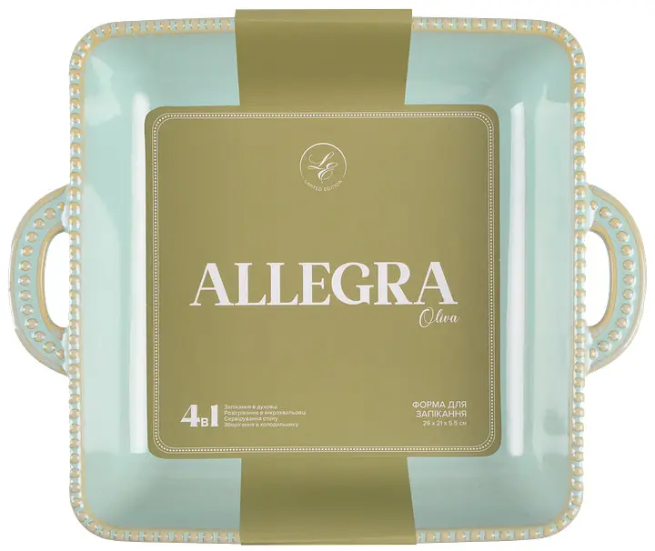 Форма для запікання квадратна Limited Edition Allegra Oliva GJH011-26-2-131 26х21х5.5 см оливкова - фото 3