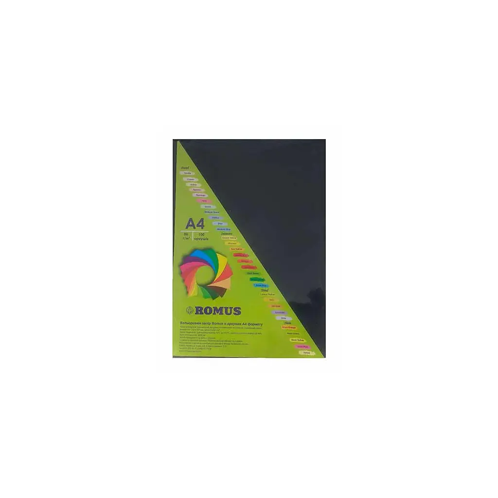 Папір Romus A4 80 г/м2 100 арк., black (R50430)