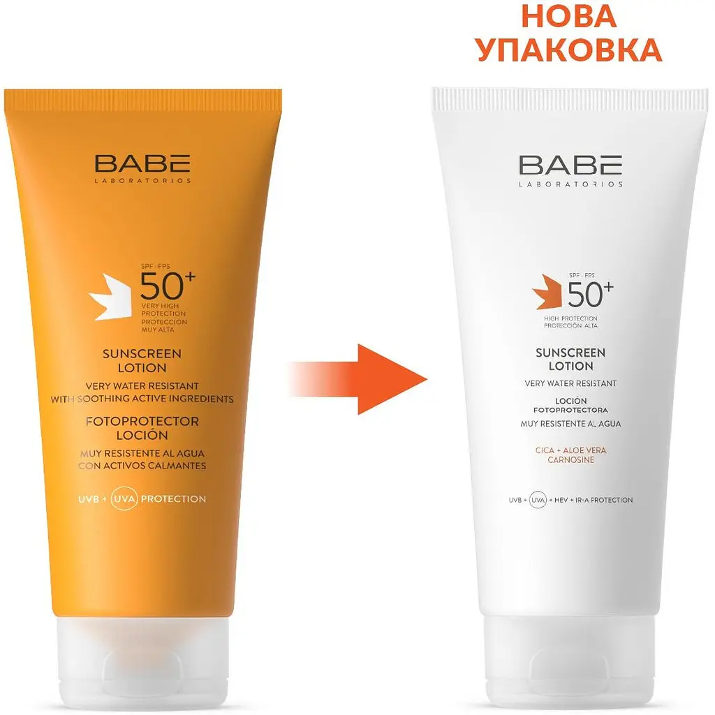 Сонцезахисний лосьйон для тіла Babe Laboratorios Sun Protection SPF 50+, 200 мл - фото 2