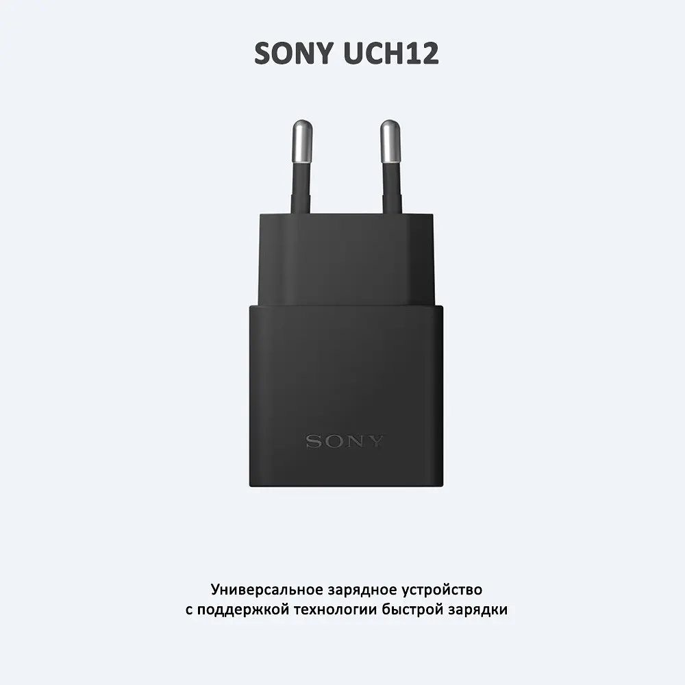 Быстрое зарядное устройство для Sony UCH12 + кабель Sony Z5 Z3+ Z3 compact - фото 4