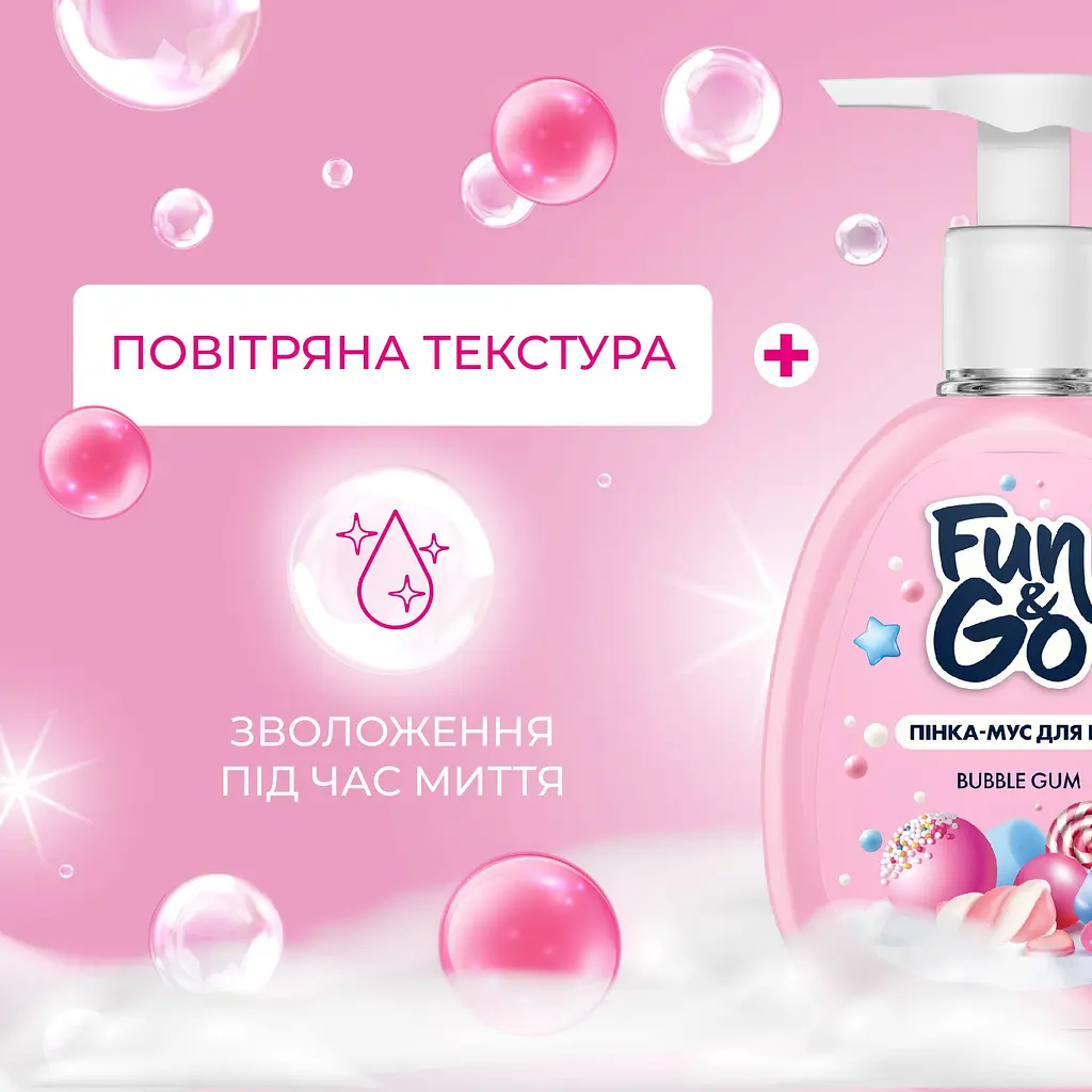 Пенка-мусс для рук Fun&Go Bubble Gum 300 мл - фото 4