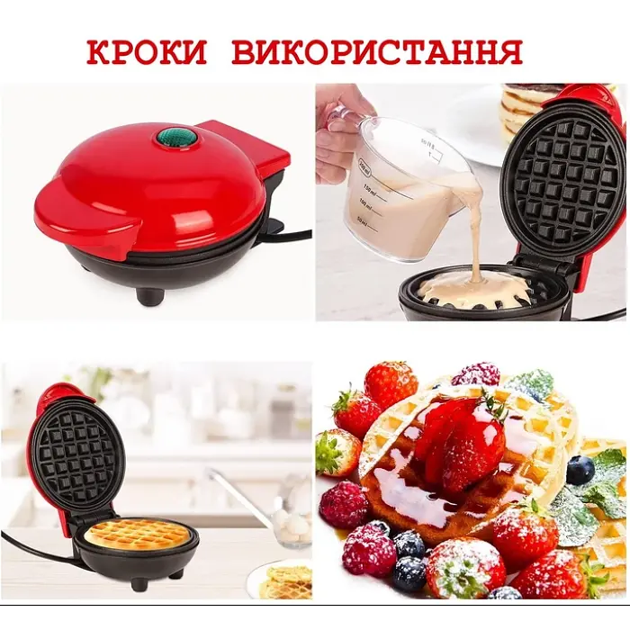 Електрична міні вафельниця з антипригарним покриттям 30 Вт Waffle Maker - фото 6