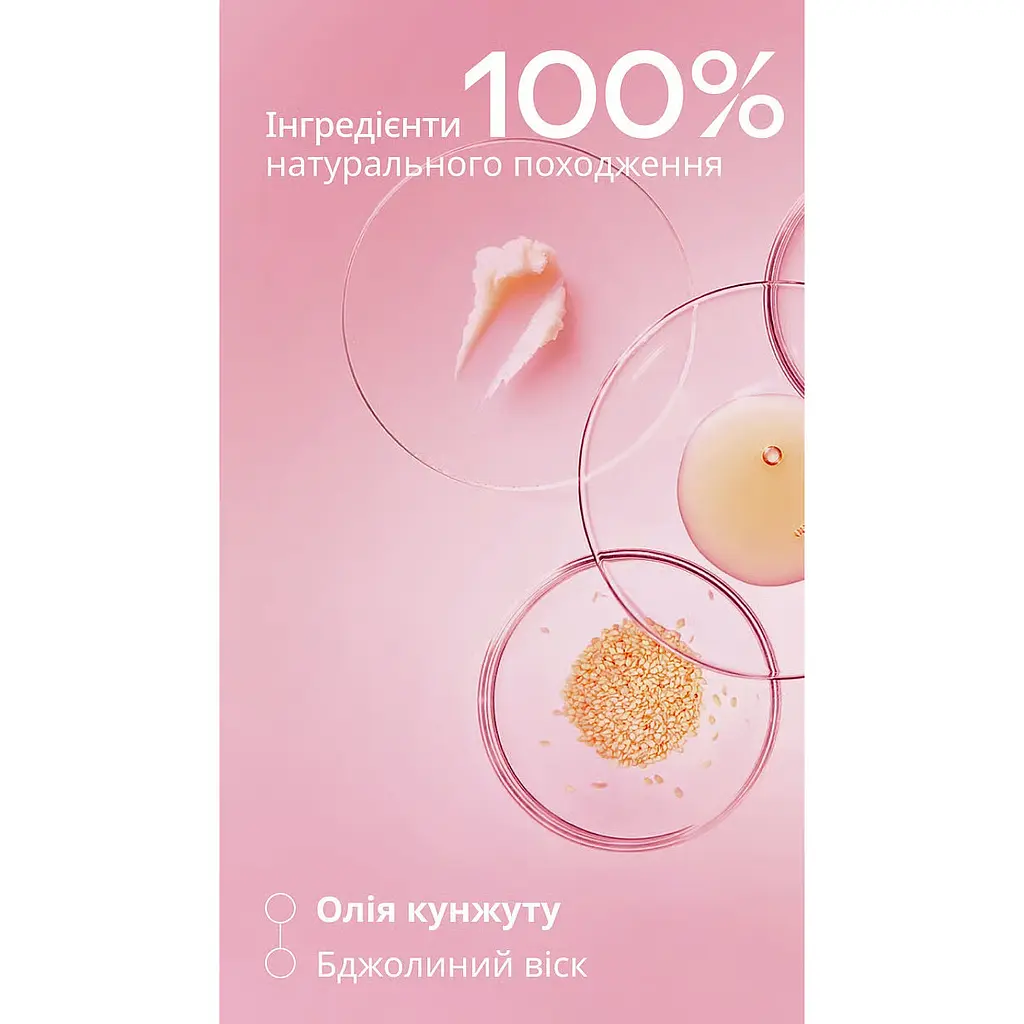 Уцінка. Крем для рук Weleda Pink Peach легкий 50 мл - фото 3