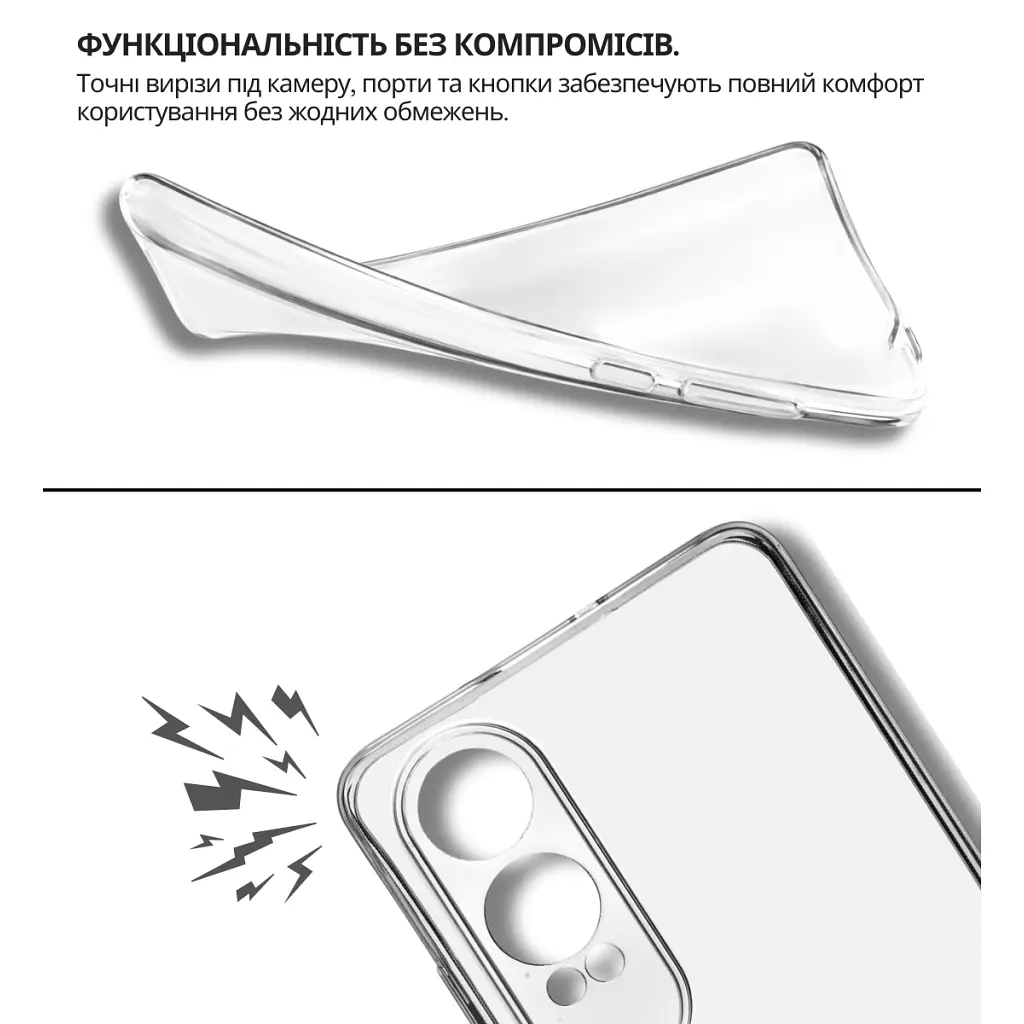 Чохол до мобільного телефона BeCover OnePlus Nord CE 4 Lite Transparancy (715060) - фото 5