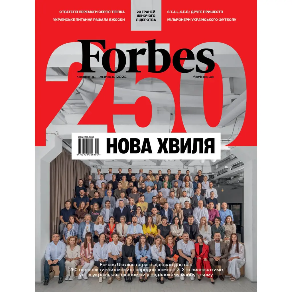 Forbes №3 червень-липень 2024 -