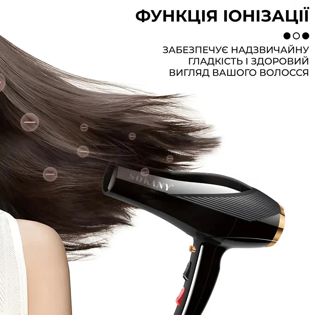 Фен Sokany SK-2214 - фото 4