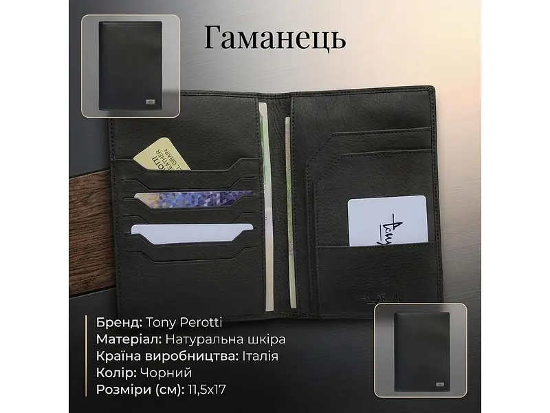 Чоловічий портмоне Contatto 3051 nero Чорне 11,5x17 см TONY PEROTTI acs0032443 - фото 3