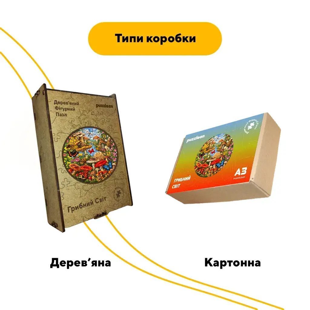 Дерев'яний фігурний пазл puzzlean Грибний світ, А3, Картонна коробка 200 елементів - фото 4