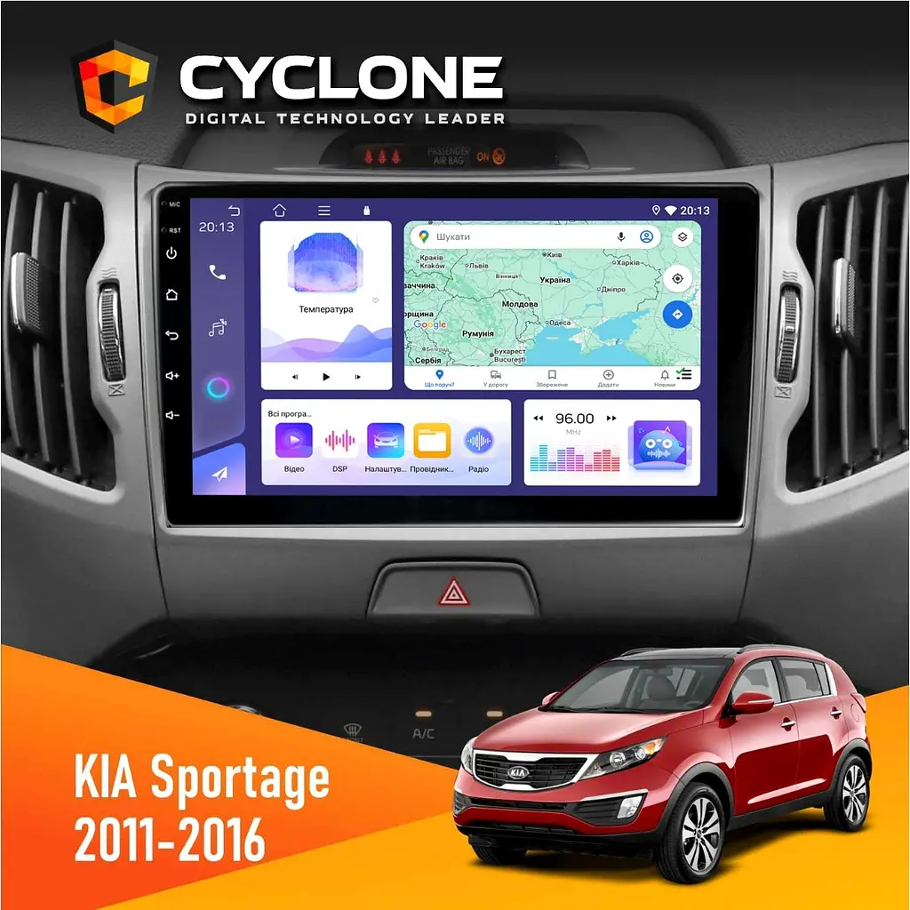 Штатна магнітола KIA Sportage 3 2011-2016 CAN Cyclone C9-011 4x64, DSP Cyclone (НФ-00007057)