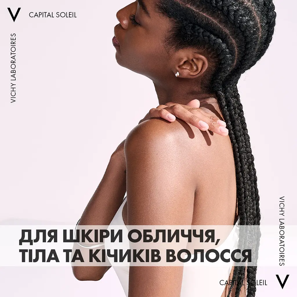 Сонцезахисна водостійка олійка Vichy Capital Soleil для шкіри обличчя, тіла та кінчиків волосся SPF 50+ 200 мл  - фото 6
