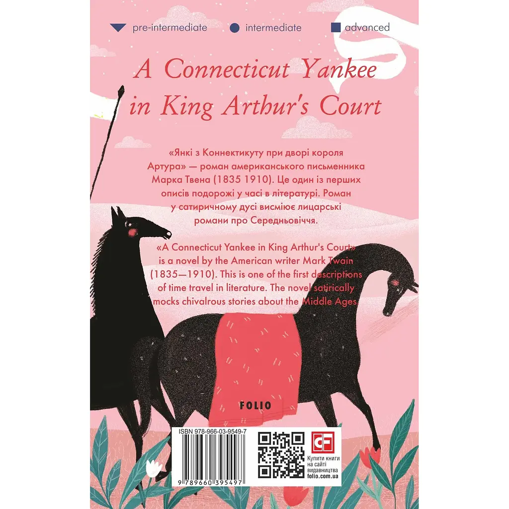 A Connecticut Yankee in King Arthur’s Court - Марк Твен - фото 2