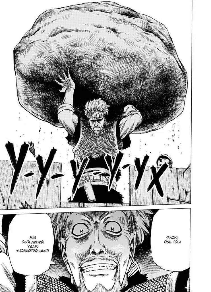 Манга Nasha idea Vinland Saga Сага про Вінланд Том 03 українською мовою NI VSC 03 - фото 5