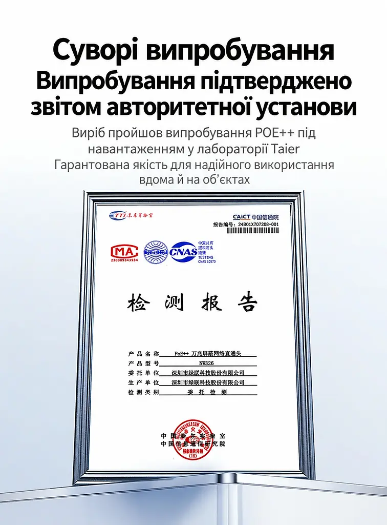 Мережевий з'єднувач UGREEN NW326 RJ45 10 Гбіт/с PoE++ чорний (55359) - фото 10