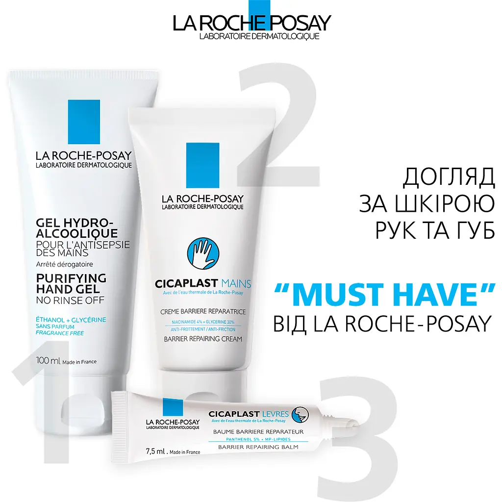 Відновлюючий бальзам для губ La Roche-Posay Cicaplast Levres 7.5 мл - фото 9