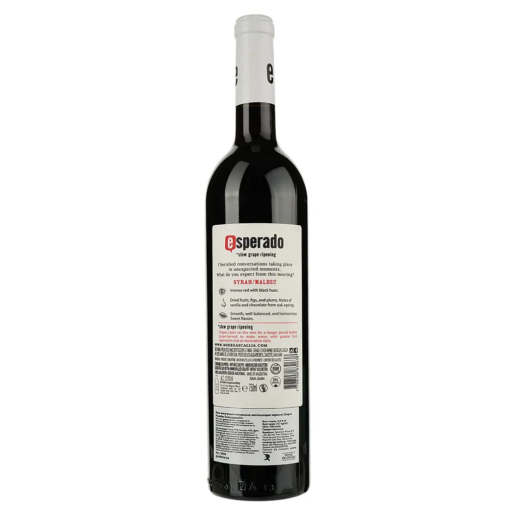 Вино Callia Shiraz Malbec Esperado, червоне, напівсолодке, 13%, 0,75 л (22006) - фото 2
