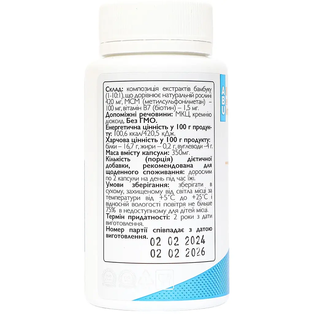 Комплекс All be Ukraine Biotin+Bamboo із біотином та екстрактом бамбука 90 капсул (ABU-02048) - фото 2