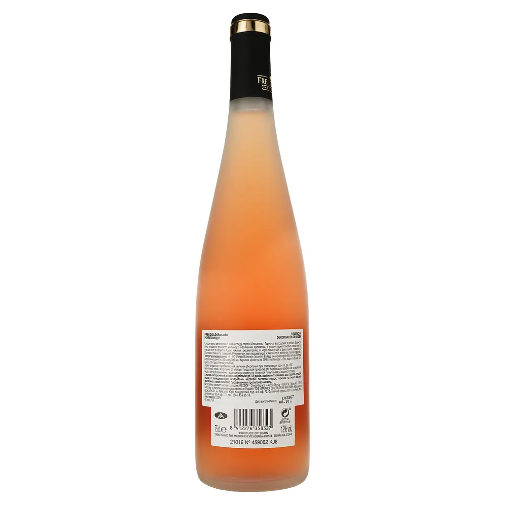 Вино Anecoop Freegold Rose D.O., розовое, сладкое, 12%, 0,75 л - фото 2