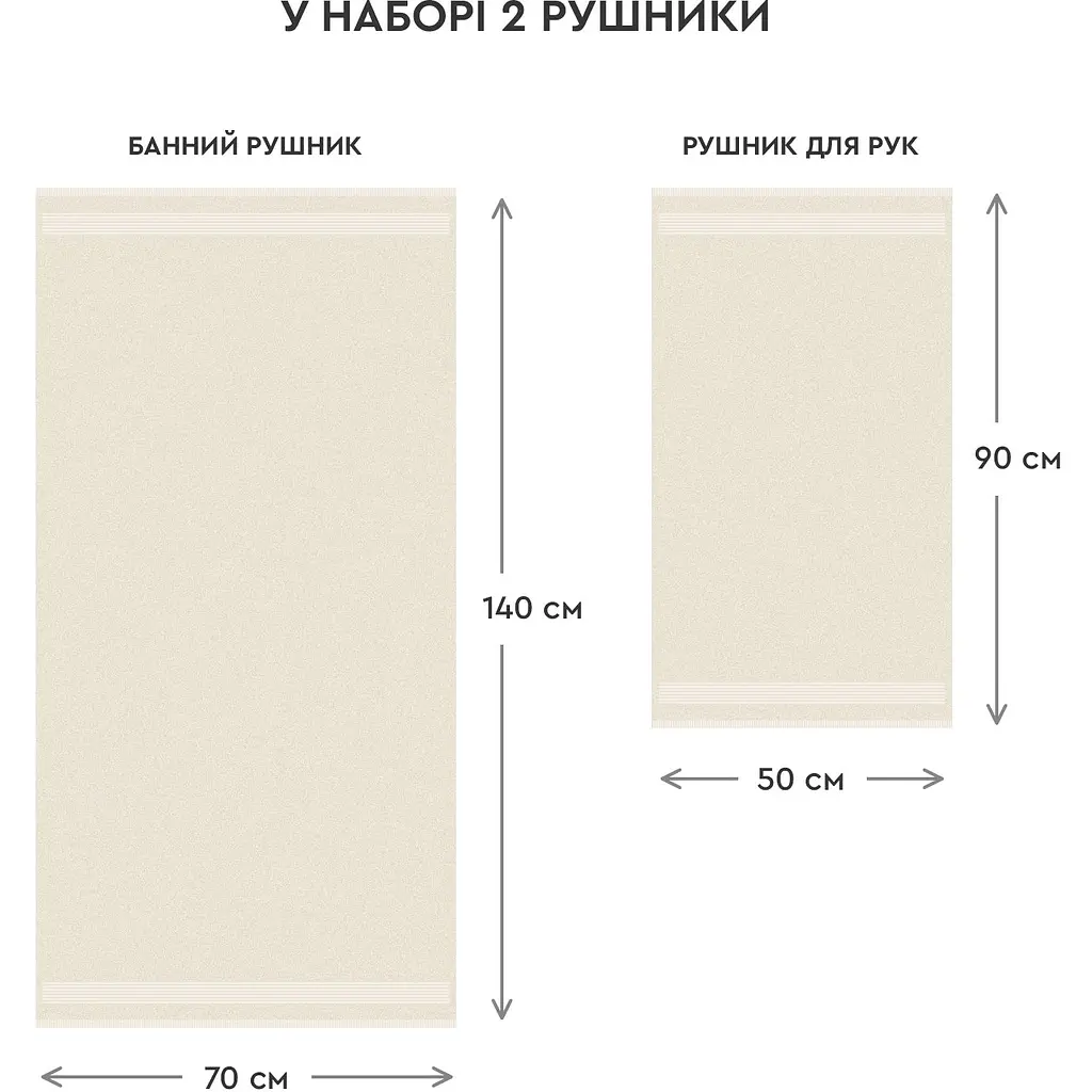 Набор махровых полотенец Sonex для ванной 50x90 см + 70x140 см Altea Натур (SO102510) - фото 14