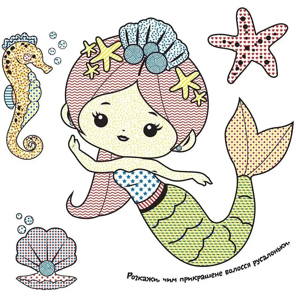 Водяні розмальовки Талант Русалки (12w-merm) - фото 3