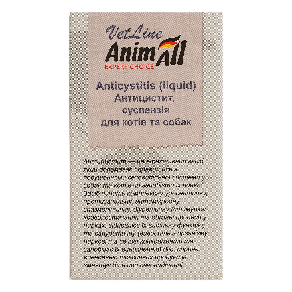 Суспензія AnimAll VetLine Антицистит для котів і собак 50 мл - фото 5