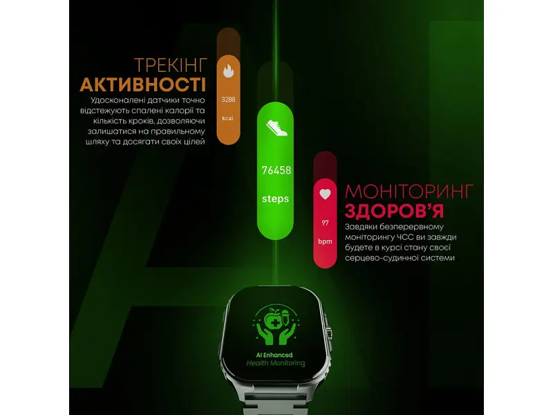 Смарт-годинник HiFuture Ultra3 Pro Black (ultra3pro.black) - фото 5