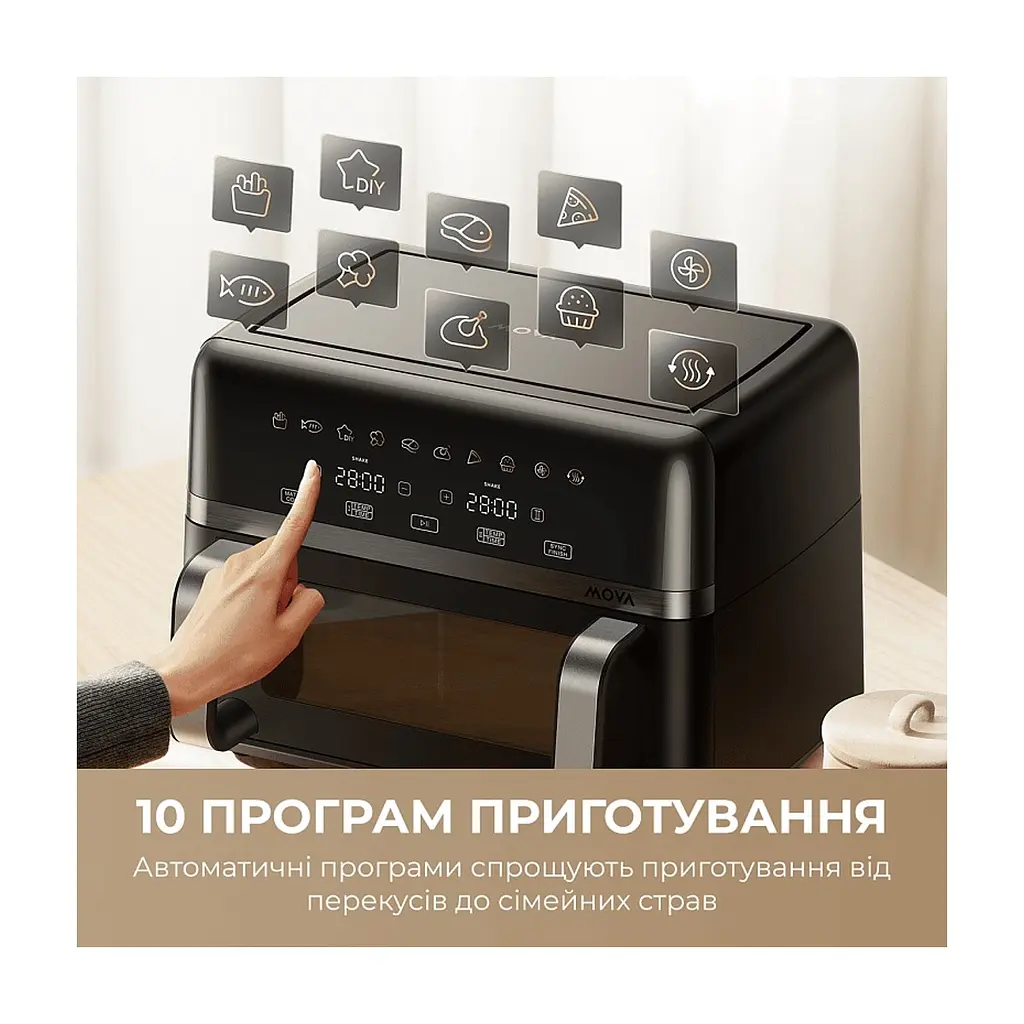 Мультипіч MOVA AeroChef FD20s Pro Black (AF-5518ATB-S) - фото 6