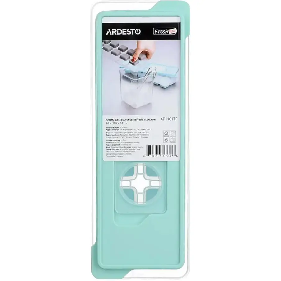 Форма для льда Ardesto Fresh 12 кубиков прозрачная с силиконовым дном и крышкой (AR1101TP) - фото 3