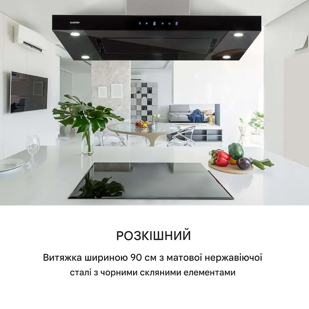 Вытяжка Klarstein Valeria Island 650 м3/ч (10032902) - фото 5